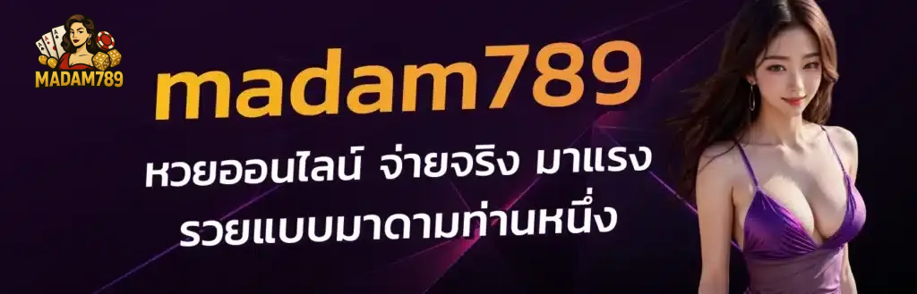madam789
