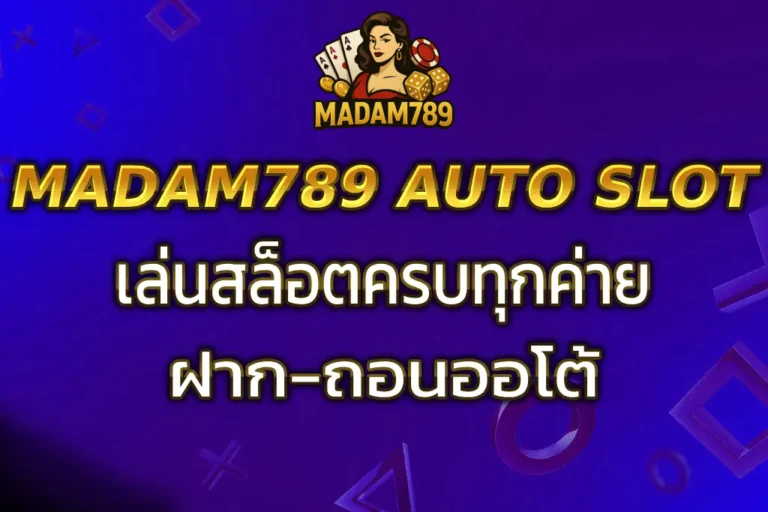 madam789