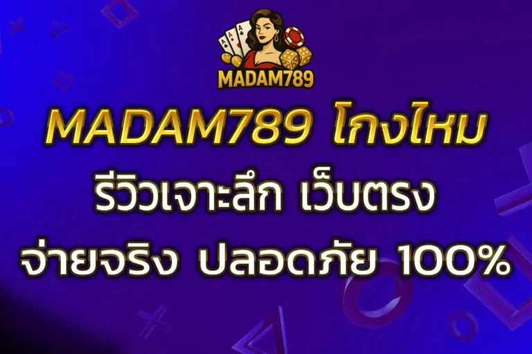 madam789