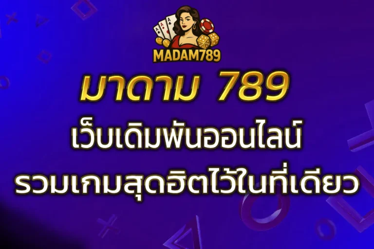madam789