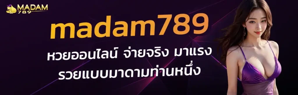 madam789